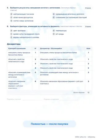 Образец · Задания