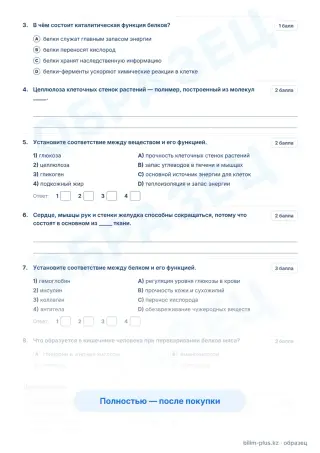 Образец · Задания