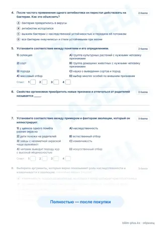 Образец · Задания