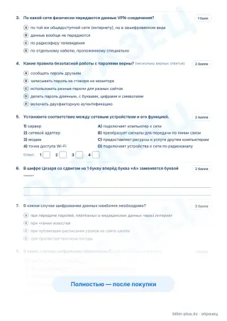 Образец · Задания