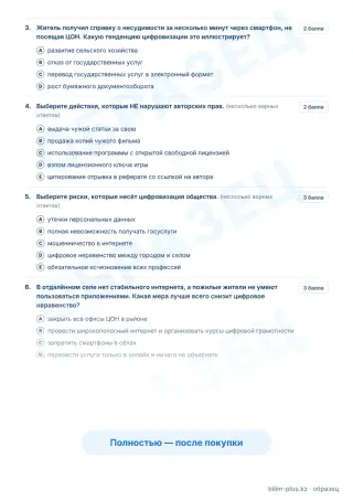 Образец · Задания