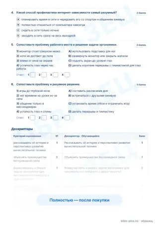 Образец · Задания