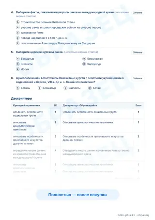 Образец · Задания