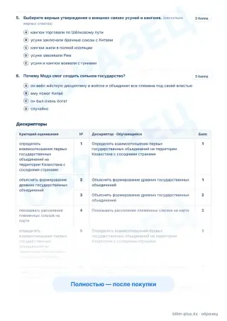 Образец · Задания