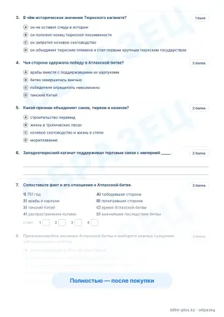 Образец · Задания