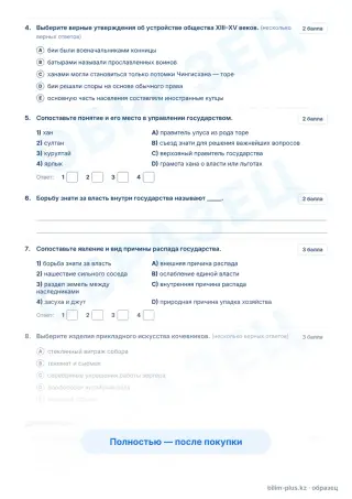 Образец · Задания