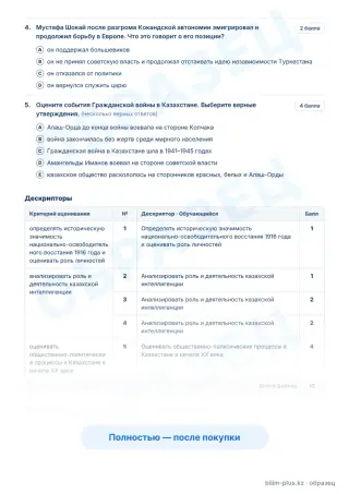 Образец · Задания
