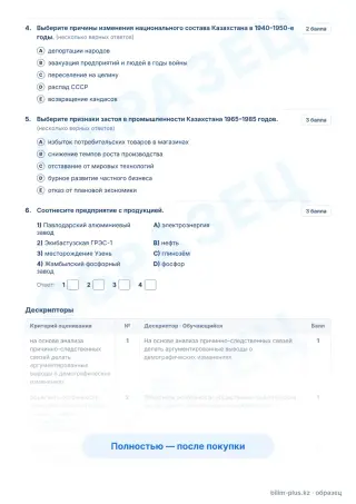 Образец · Задания