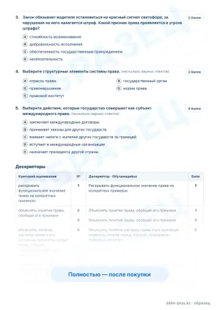Образец · Задания