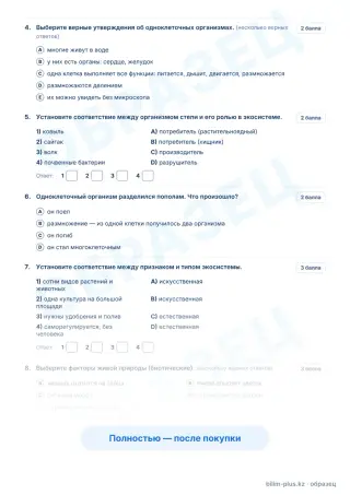Образец · Задания