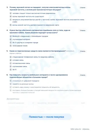 Образец · Задания