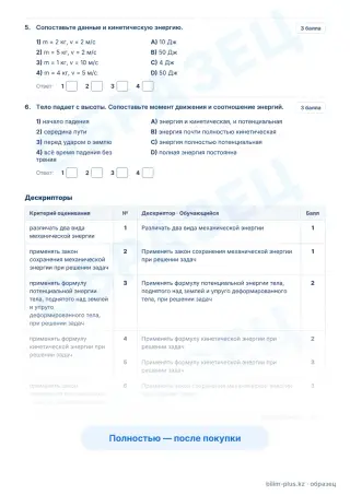 Образец · Задания