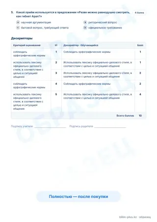 Образец · Задания