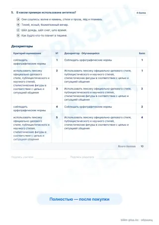 Образец · Задания