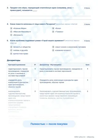 Образец · Задания