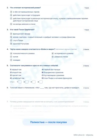 Образец · Задания