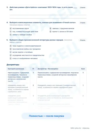 Образец · Задания