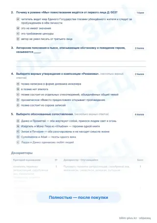 Образец · Задания