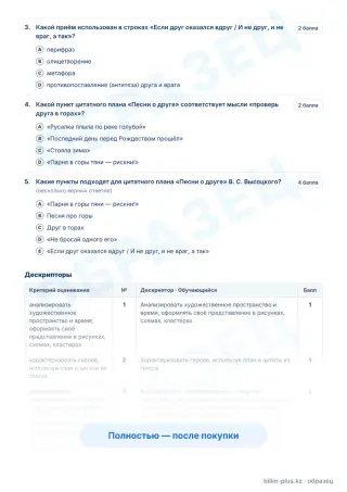 Образец · Задания