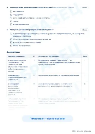 Образец · Задания
