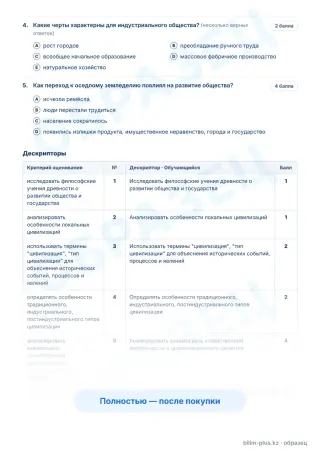 Образец · Задания