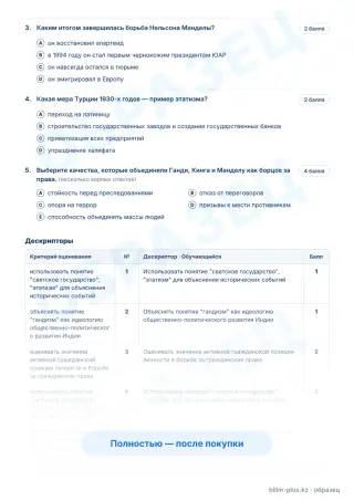 Образец · Задания