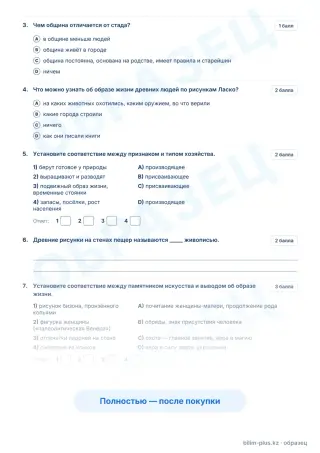 Образец · Задания