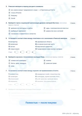 Образец · Задания