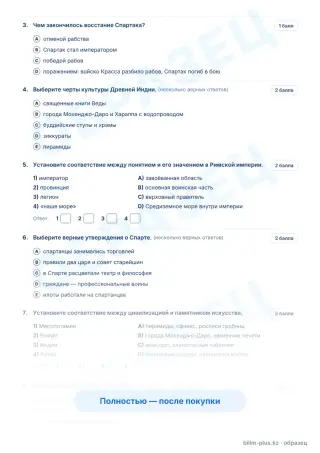 Образец · Задания