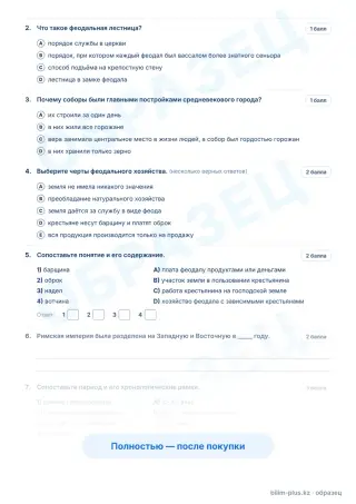 Образец · Задания