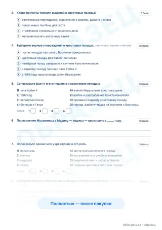 Образец · Задания