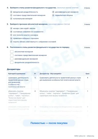 Образец · Задания