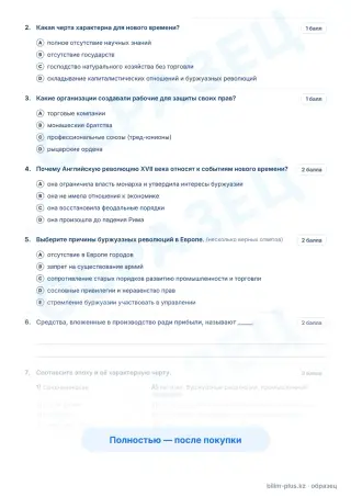 Образец · Задания