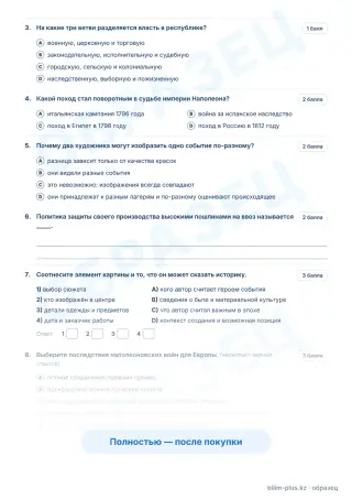 Образец · Задания
