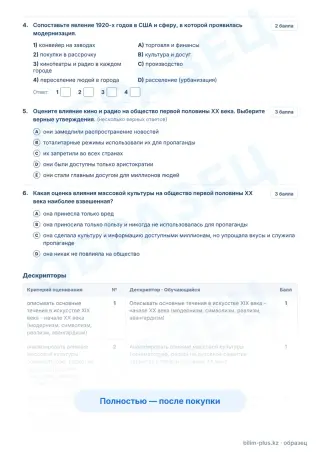 Образец · Задания