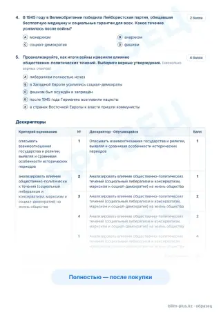 Образец · Задания