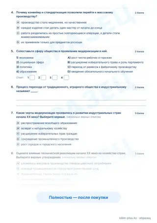 Образец · Задания