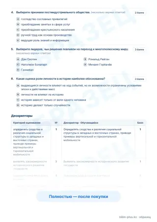 Образец · Задания