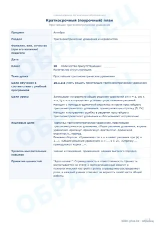 Образец · КСП · стр. 1