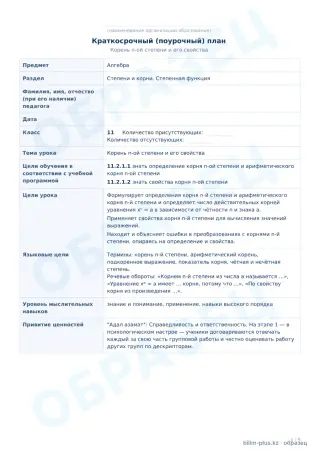 Образец · КСП · стр. 1