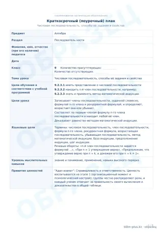 Образец · КСП · стр. 1