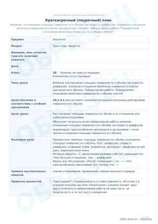 Образец · КСП · стр. 1