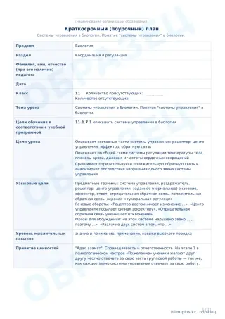 Образец · КСП · стр. 1