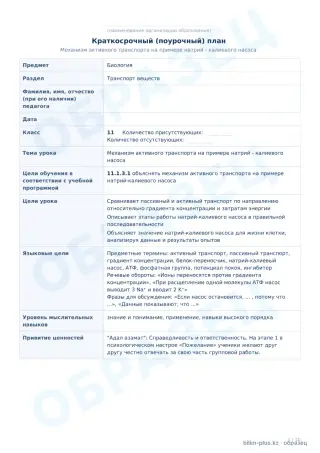 Образец · КСП · стр. 1