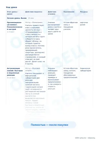 Образец · КСП · стр. 2