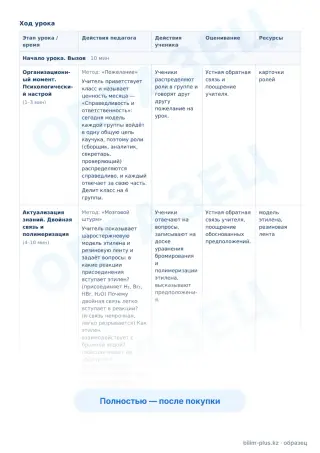 Образец · КСП · стр. 2