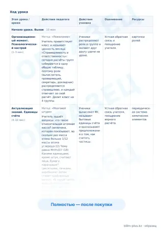 Образец · КСП · стр. 2