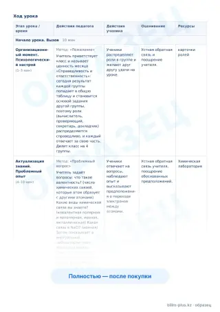 Образец · КСП · стр. 2
