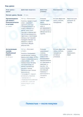 Образец · КСП · стр. 2