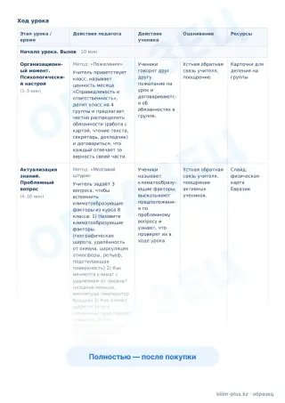 Образец · КСП · стр. 2